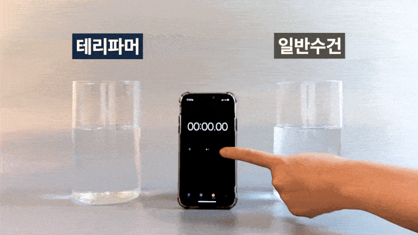 732975028ec8f63c4cca6dfc69c920c1_1709193699_0138_1710099362.gif