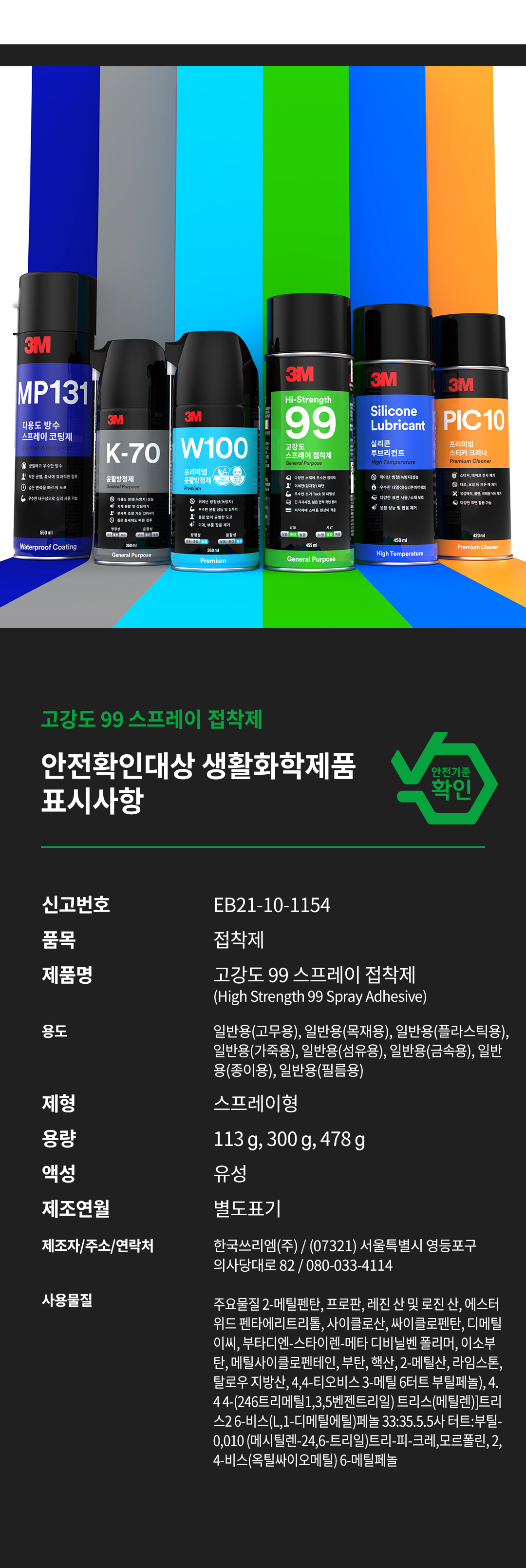 cb98db2e60e672a34e257d9afd4db86b_1731483768_1423_1710077669_1710167460_1710429569_1710062050_1710690561_1710890643_1710474778_1710321543_1710400061.jpg