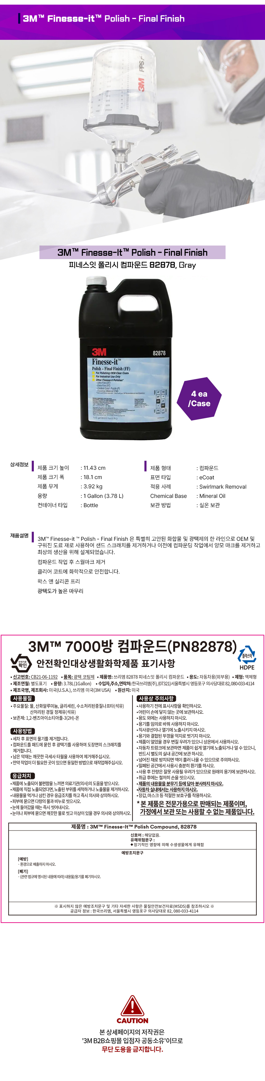 20220526-60440242349%2B82878%2B%25EC%25BB%25B4%25ED%258C%258C%25EC%259A%25B4%25EB%2593%259C.jpg 20230104095902792757932_1710670743.jpg