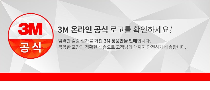 3m_intro.jpg 202303061357141575793348_1710340533.jpg
